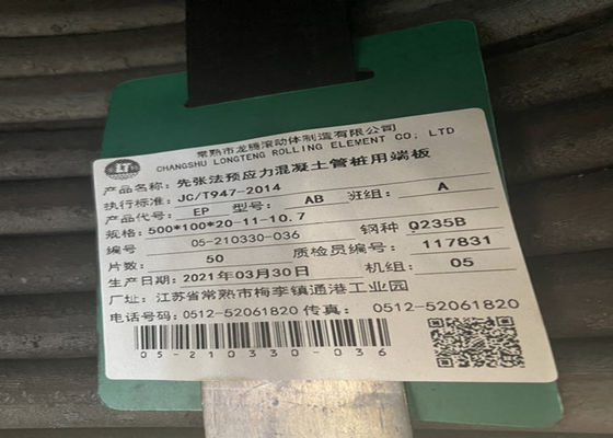 Pretensioned Spun High Strength Concrete Pile End Plate 300mm